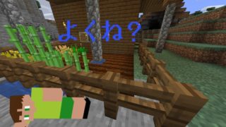 マインクラフト　じみクラ　＃７　じみな畑