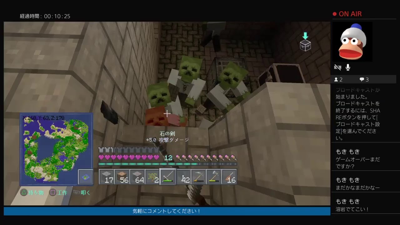 死んだら即終了！マインクラフト　5回目　#2