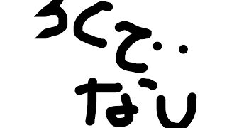 [マインクラフト]　穴堀厨のただの穴堀り