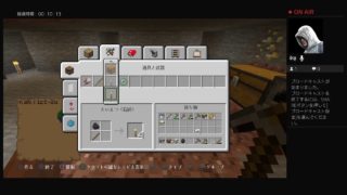 マインクラフト　0822