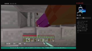 [Minecraft ﾏｲﾝｸﾗﾌﾄ　声出し参加型（ﾌﾚ限定）]　＃００４