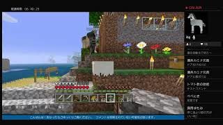 ps4　マインクラフト　みんなでわいわい初心者プレー♯2