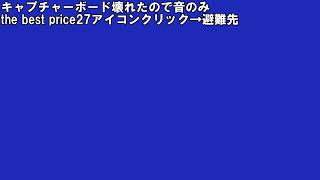 パワプロswhich　スマブラSP　スプラトゥーン２