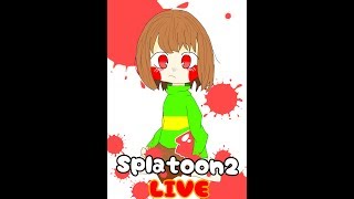 スプラトゥーン２　視聴者参加型＜逃走中など＞