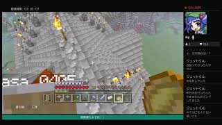 マインクラフト整地+雑談