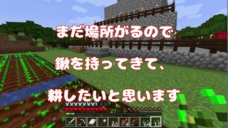 【マインクラフト】癒し系マイクラ　Part17　負けました