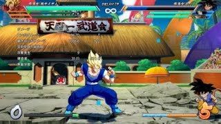 ドラゴンボール ファイターズ_20190818134434