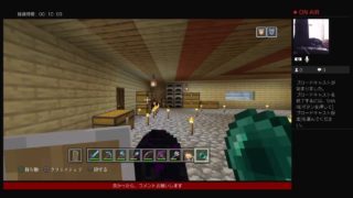 かいしんのマインクラフト