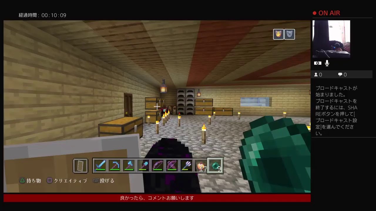 かいしんのマインクラフト