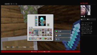 かいしんのマインクラフト