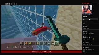 かいしんのマインクラフト