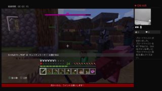 かいしんのマインクラフト