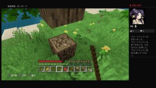 マインクラフトを5年プレイしてない人がやるとこうなります1話！！