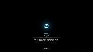 【モンスターハンターワールド】※下手注意※リハビリのためにストーリー1から