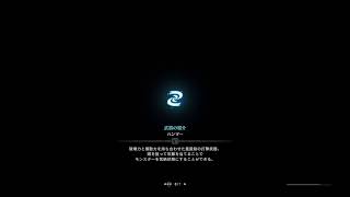 【モンスターハンターワールド】※下手注意※リハビリのためにストーリー1から