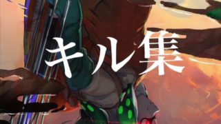 キル集Part2【スプラトゥーン2】