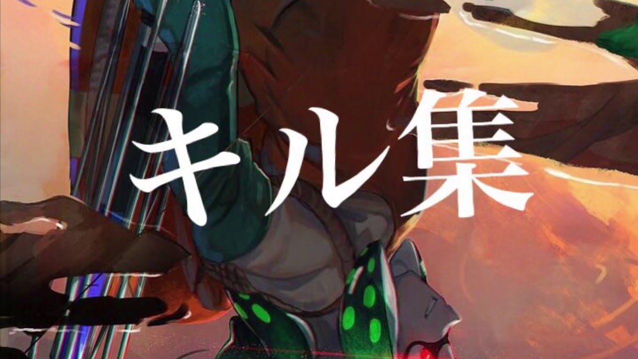 キル集Part2【スプラトゥーン2】