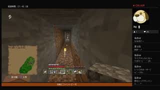 PS4版マインクラフト ダイヤが欲しい。