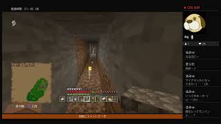 PS4版マインクラフト ダイヤが欲しい。