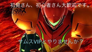 【初見さん大歓迎】スマブラとスプラトゥーン２で皆来て【スマブラＳＰＥＣＩＡＬ】