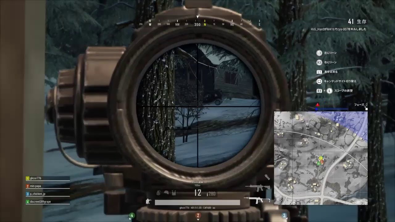 【PUBG】マイク無いので実況出来ません【PS4】