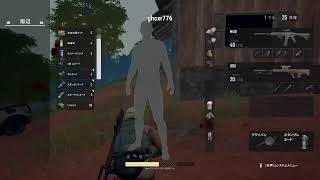 【PUBG】マイク無いので実況出来ません【PS4】