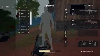 【PUBG】マイク無いので実況出来ません【PS4】