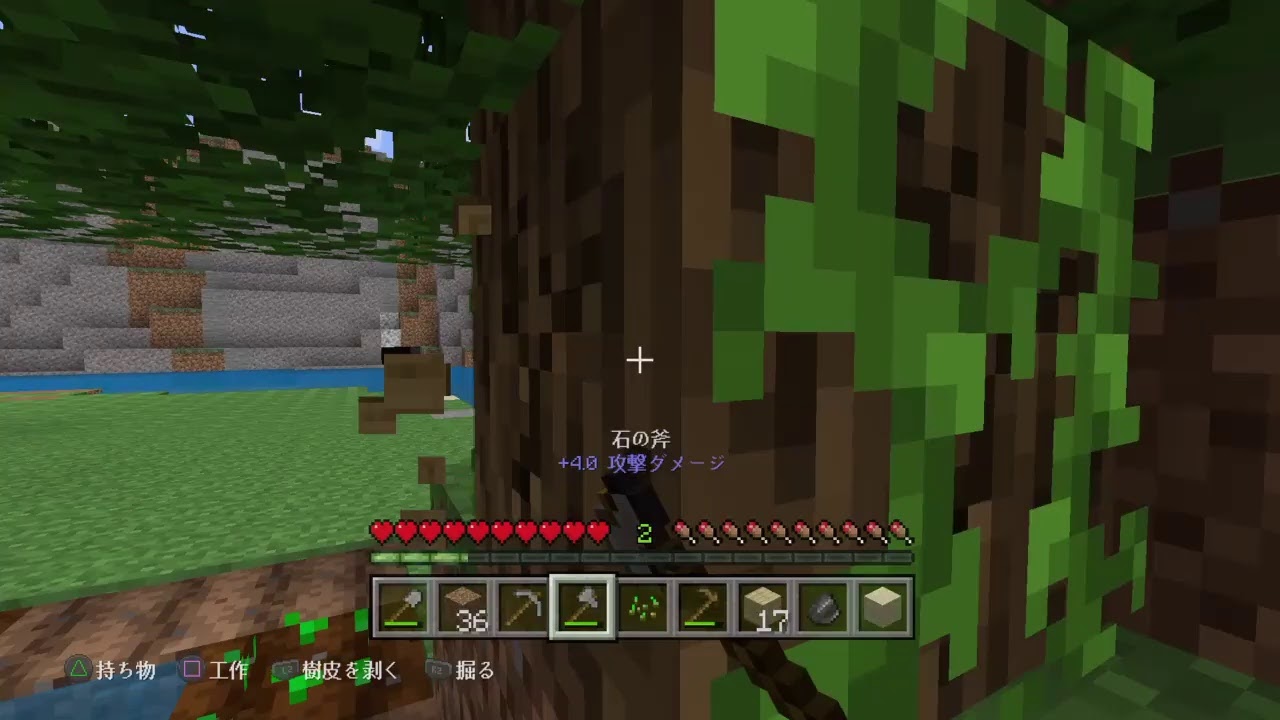 PS4 マインクラフト　気ままにつくりなおすぅー　参加歓迎　雑談歓迎　初見歓迎