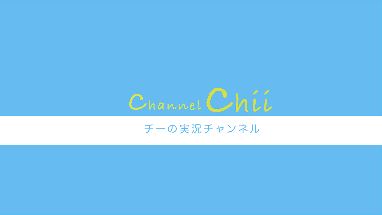 マインクラフト雑談［PS4］生配信！～とうきび畑とかめさんはうす～