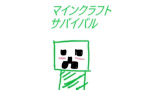 【マインクラフト＃４】トラップタワーイメチェンするぞ！