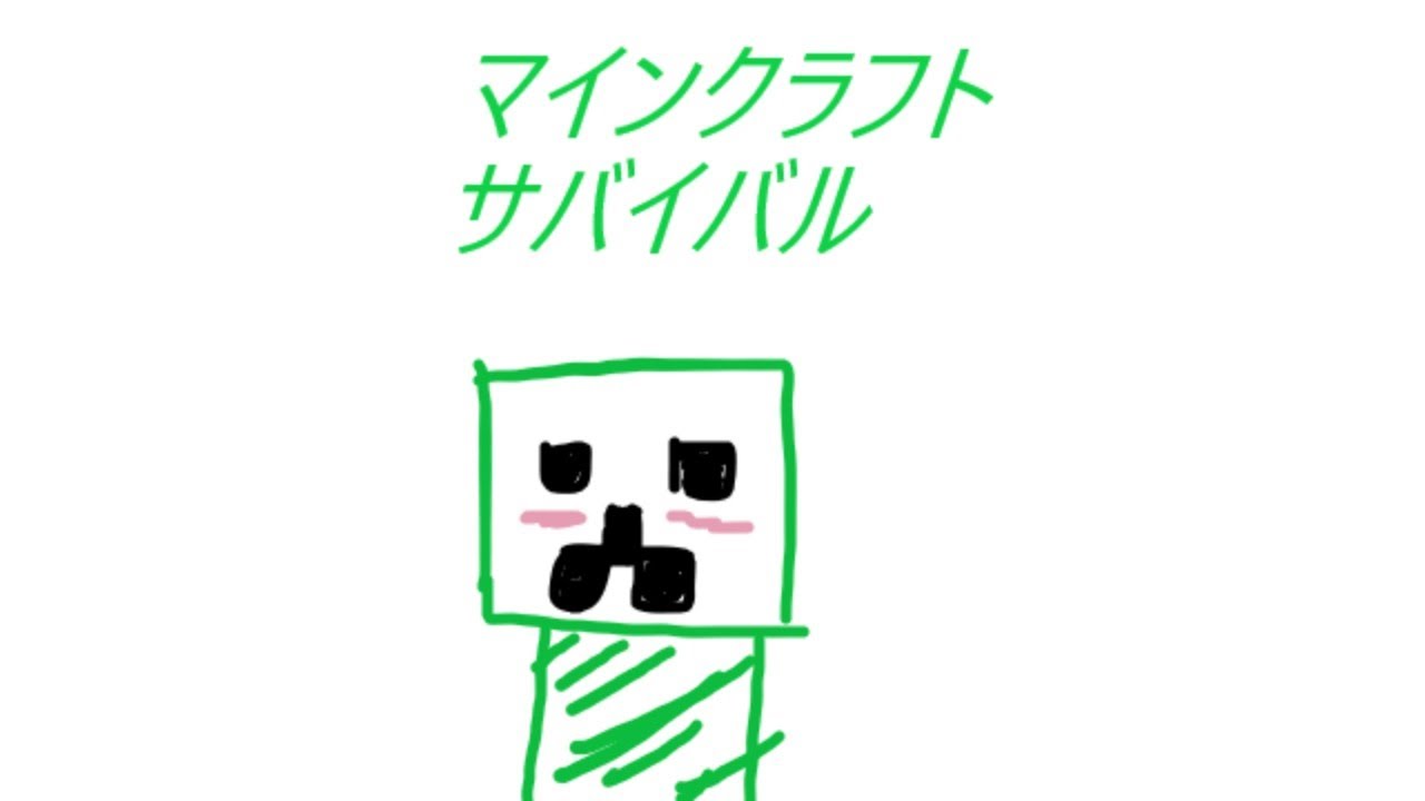 【マインクラフト＃４】トラップタワーイメチェンするぞ！