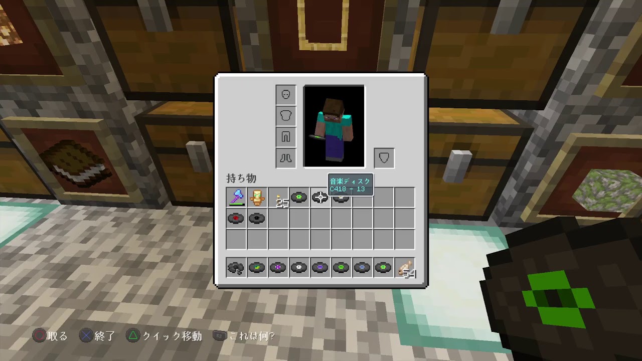 マインクラフトライブ 夏の音楽感謝祭#55