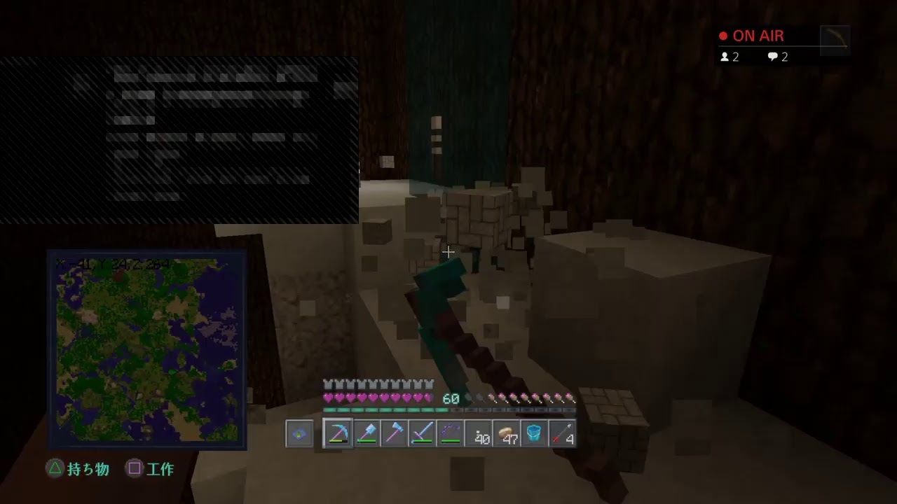 マインクラフト　裏でFGO中