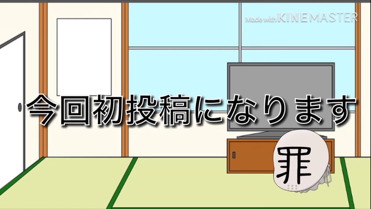 初投稿マインクラフトミニゲームバトルやったよ