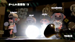 【スプラトゥーン2】#45 ファイナルフェス 26