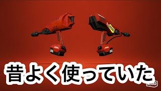 S+2まで上げたデュアカスでガチマ【スプラトゥーン2】