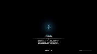 【MHW】＃33　弓ソロ　珠集め&バウンティ　モンスターハンター：ワールド　[PS4pro]