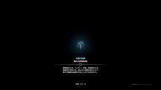 【MHW】＃33　弓ソロ　珠集め&バウンティ　モンスターハンター：ワールド　[PS4pro]