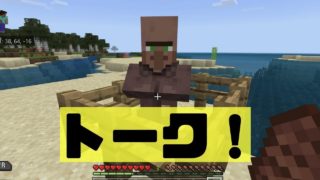 【マインクラフト】今日はこれまでのコメントを参考にしながらトーク回！