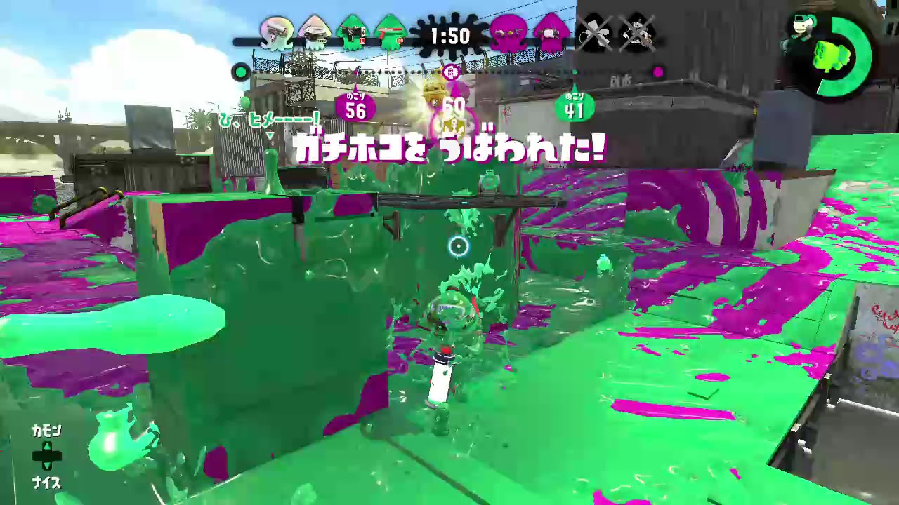 #ガチホコ #スプラトゥーン2 #NintendoSwitch #ノックアウト #カウントリード #Splatoon #任天堂