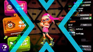 フレさんとホコリグマ【スプラトゥーン2 〔Splatoon〕】