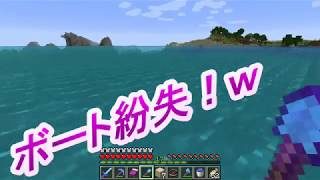 【実況】マインクラフト＃１３　村に水族館⁉　熱帯魚探しの旅！