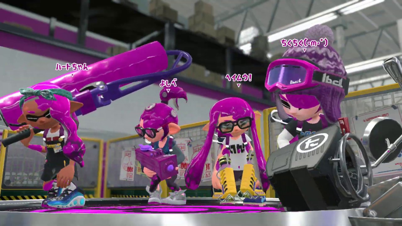 20190803 スプラトゥーン2 ガチホコ ウデマエS+0 ザトウマーケット プライムシューターベッチュー 1