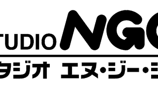 NGC『モンスターハンター：ワールド』生放送