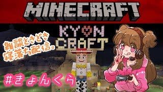 のりおがヤリたいってうるさくて！【 マインクラフト 】PS4