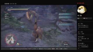 PS4 モンスターハンターワールド:豆シバのゲリラ生LIVE配信♪ #18 心眼を求めて イベクエドスジャグラス狩り！！（配信者：男性）