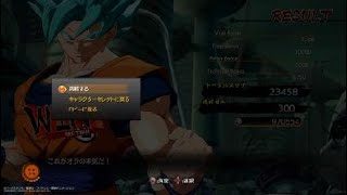 ドラゴンボール ファイターズ  孫悟空スーパーサイヤ人ブルー