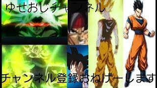 ゴボの暴君のドラゴンボールファイターズ　あと一日パッドよ、もってくれ
