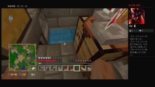 マインクラフト PS4 参加型　マップ1枚岩盤に沈める配信　パート13