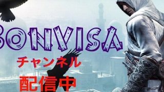 モンスターハンターワールド配信　初めてのモンハン